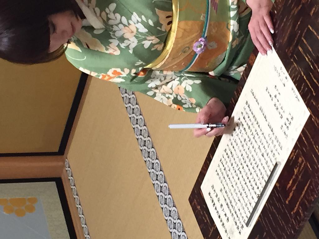 Sojiin Hotel Koyasan Bagian luar foto